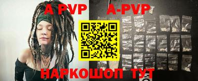 mdpv Заволжье