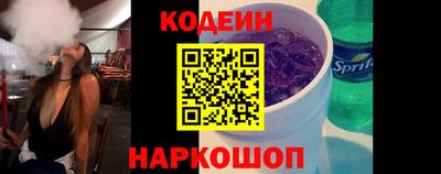 шишки Заводоуковск