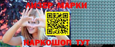 jwh Жуковский