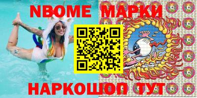 ГАЛЛЮЦИНОГЕННЫЕ ГРИБЫ Балашиха