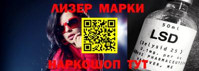 ГАЛЛЮЦИНОГЕННЫЕ ГРИБЫ Балашиха