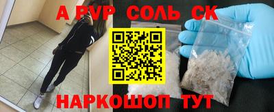 шишки Заводоуковск