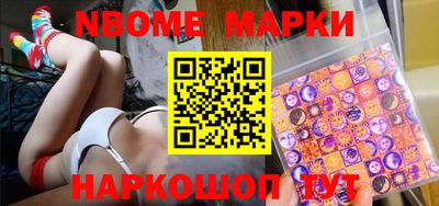 шишки Заводоуковск