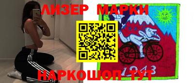 метамфетамин Балахна