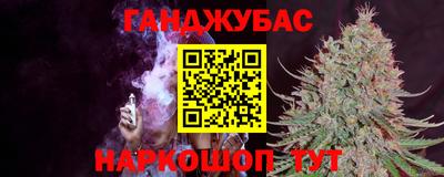 метамфетамин Балахна