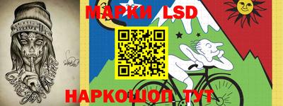 метамфетамин Балахна