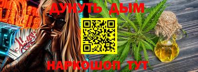 шишки Заводоуковск