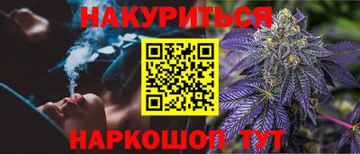 шишки Заводоуковск