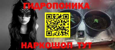 метамфетамин Балахна