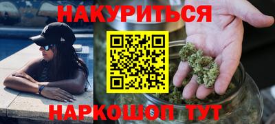 круглые Балаково