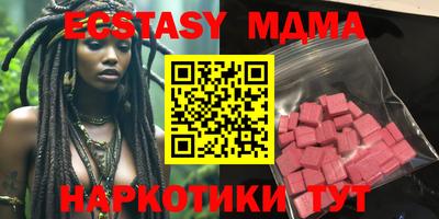шишки Заводоуковск