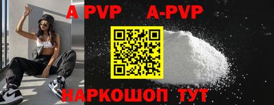 mdpv Заволжье