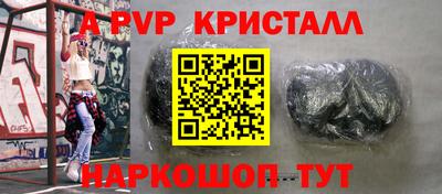 круглые Балаково