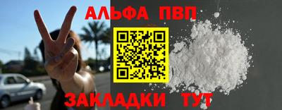 mdpv Заволжье