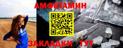 шишки Заводоуковск