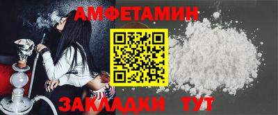 Альфа ПВП Азнакаево