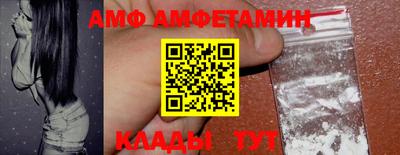 ГАЛЛЮЦИНОГЕННЫЕ ГРИБЫ Балашиха