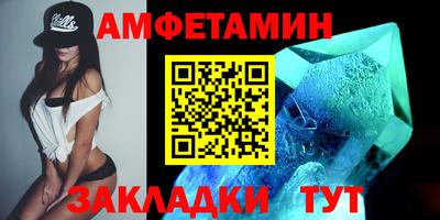 шишки Заводоуковск