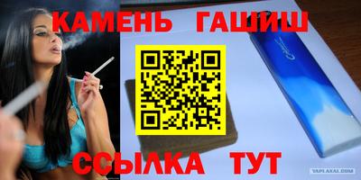 шишки Заводоуковск