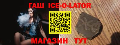 шишки Заводоуковск