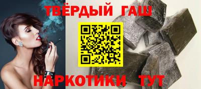 круглые Балаково