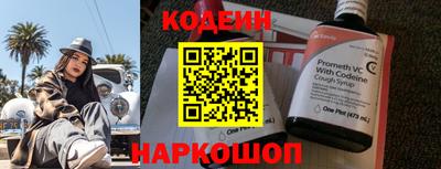 шишки Заводоуковск
