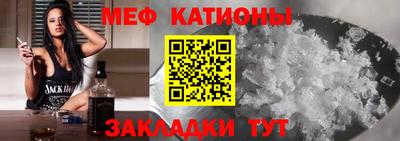 метамфетамин Балахна