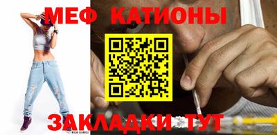 mdpv Заволжье