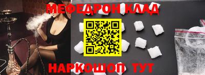 круглые Балаково