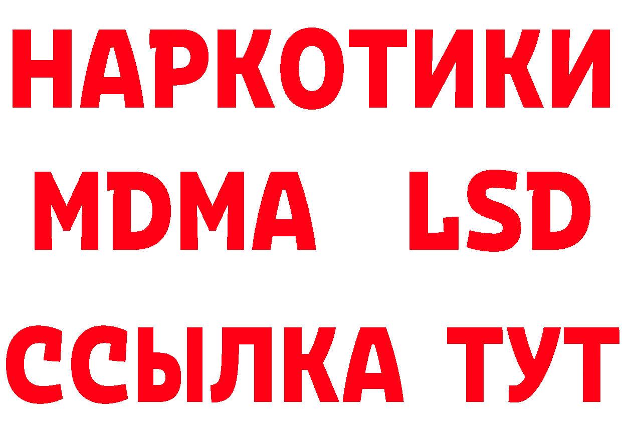 Как найти закладки? даркнет какой сайт Электросталь