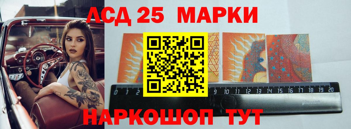 ЛСД экстази ecstasy  Электросталь 