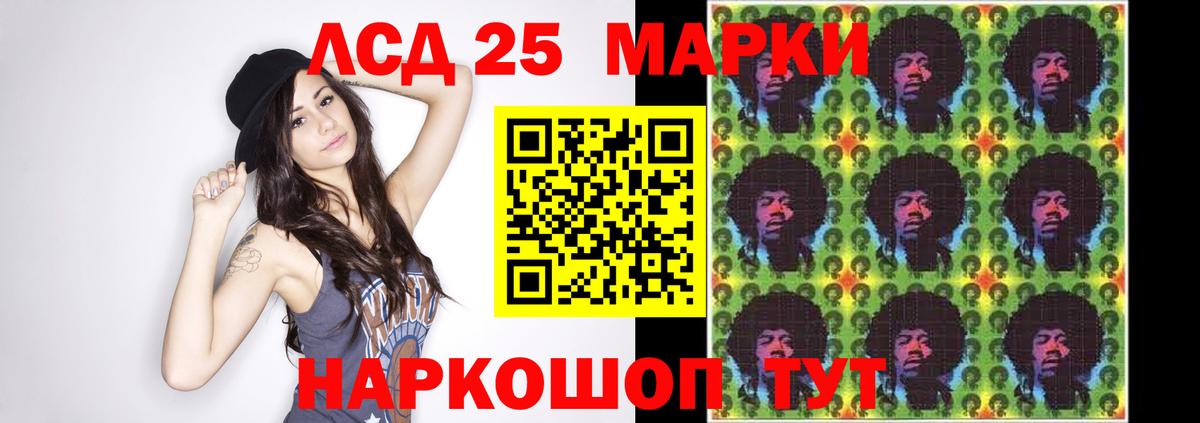 ЛСД экстази кислота  Вход с VPN  hydra сайт  Лсд 25 экстази ecstasy  Электросталь 