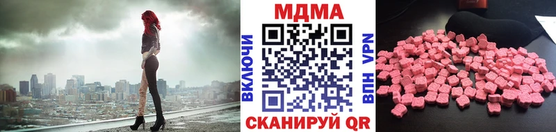MDMA молли  цена   ОМГ ОМГ ССЫЛКА  это телеграм  Электросталь 