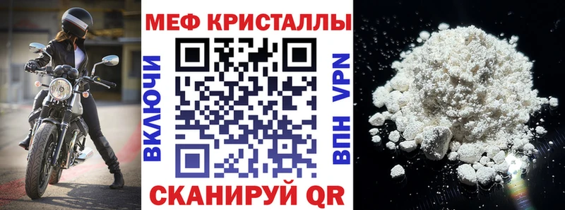 мега рабочий сайт  наркошоп  Электросталь  МЕФ мяу мяу 