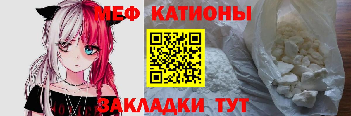 МЕФ  Электросталь  Меф кристаллы  МЕФ 