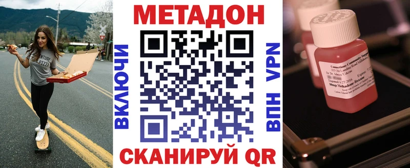 mega маркетплейс  Электросталь  Метадон VHQ 