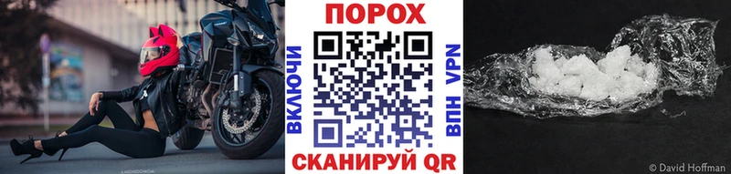 MEGA ссылка  Электросталь  МЕТАМФЕТАМИН Methamphetamine 