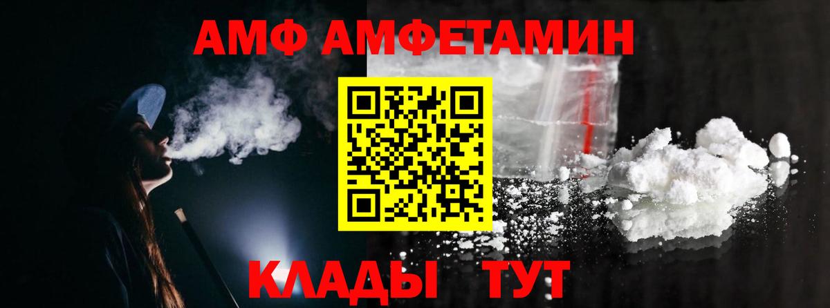 Метамфетамин пудра  Метамфетамин пудра  Электросталь  Вход с VPN 
