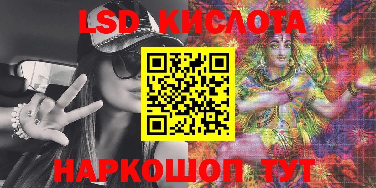 дарнет шоп  Марки NBOMe  Электросталь  Марки N-bome 1,8мг 