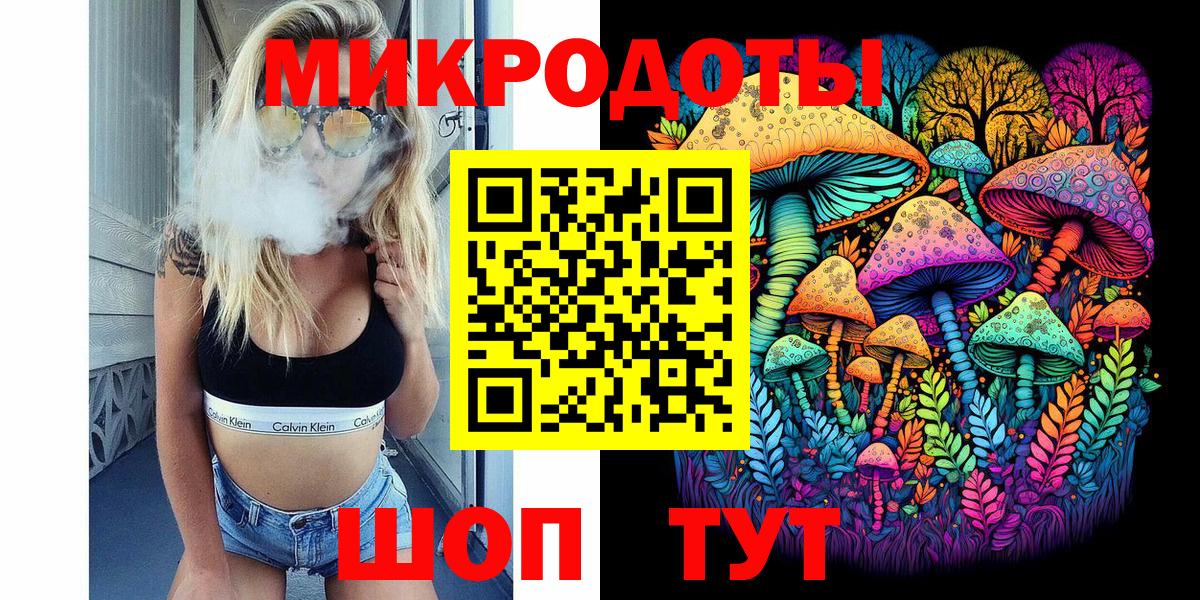 Галлюциногенные грибы мицелий  Вход с VPN  Галлюциногенные грибы Cubensis  Электросталь 