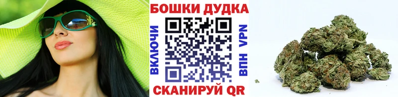 Марихуана планчик Электросталь