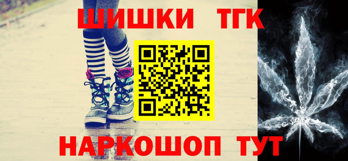 Бошки марихуана OG Kush Электросталь