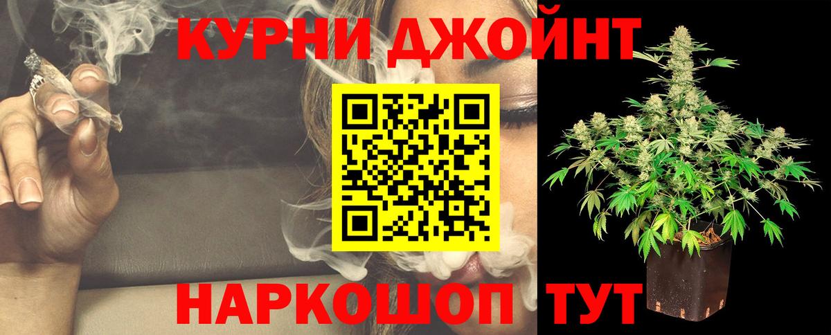 Марихуана Bruce Banner  Вход с VPN  Бошки марихуана Amnesia  Конопля THC 21%  Электросталь 
